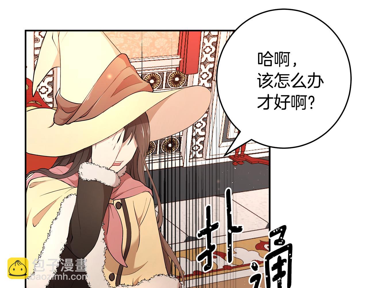 第12话 这是心动？！(1/3)-第13话