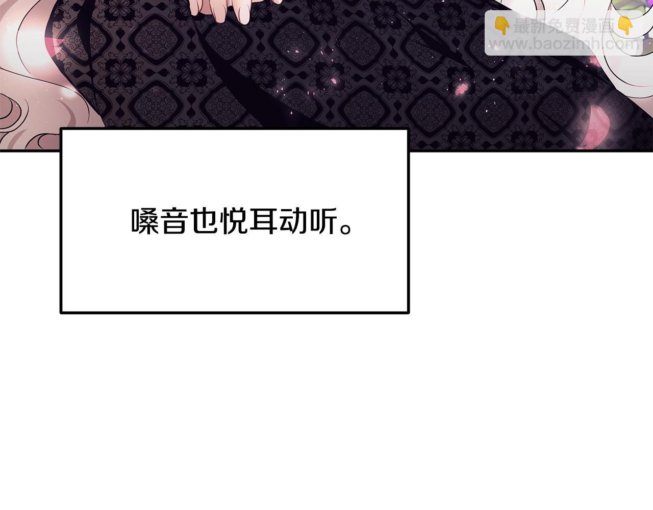 第14话 下午茶(1/3)-第15话