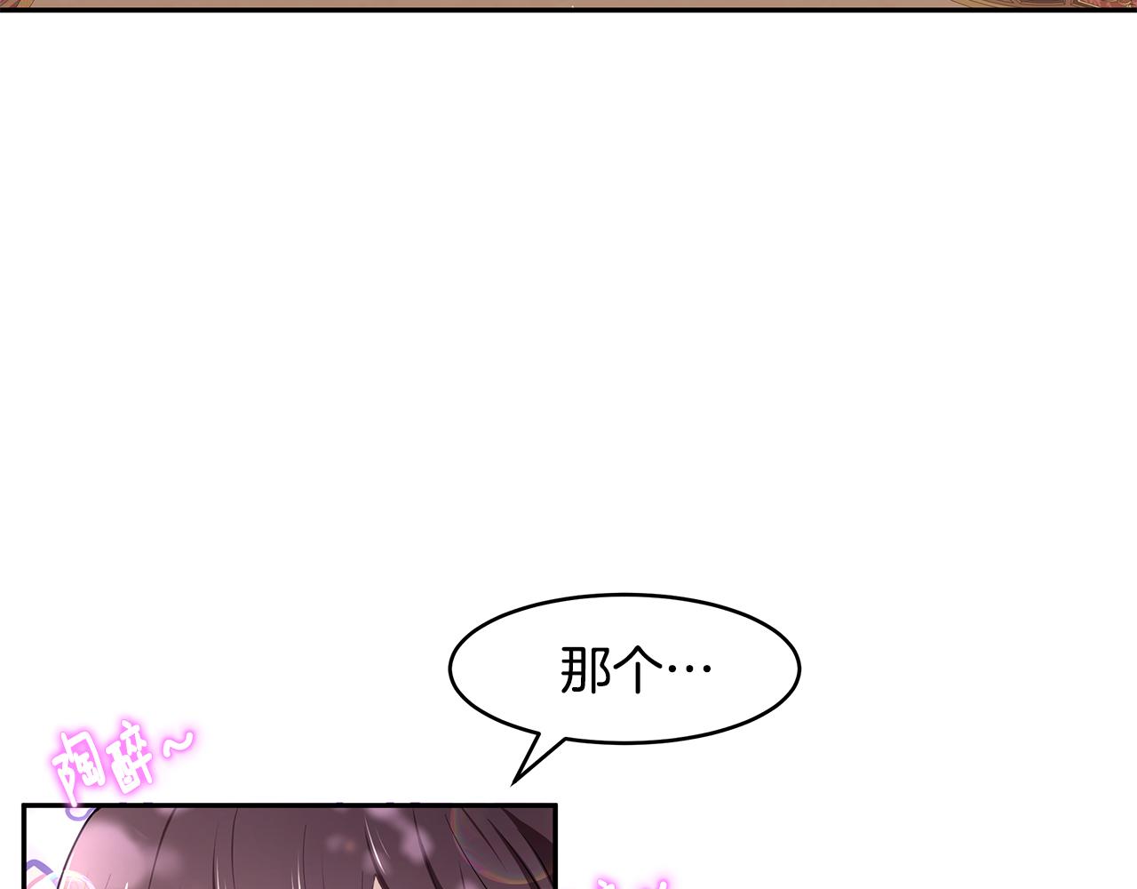 第14话 下午茶(1/3)-第15话