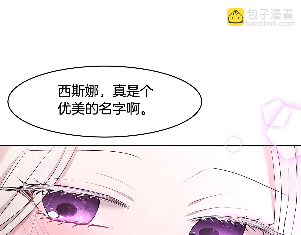 第14话 下午茶(1/3)-第15话