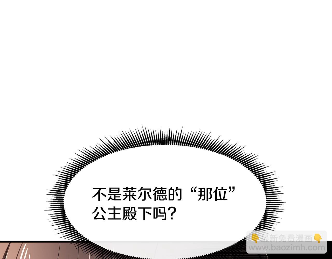 第14话 下午茶(1/3)-第15话
