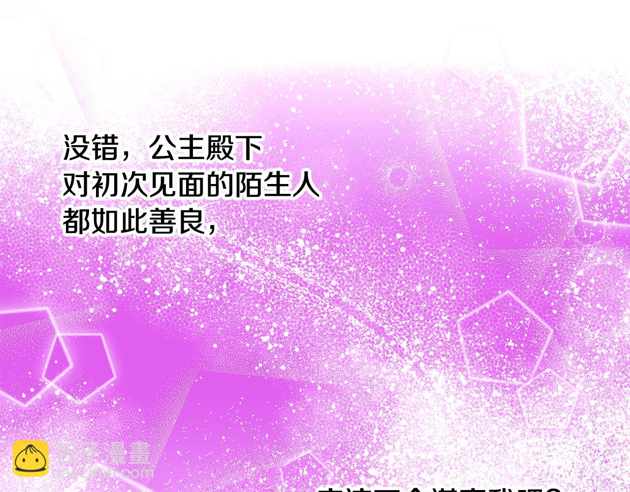 第14话 下午茶(1/3)-第15话