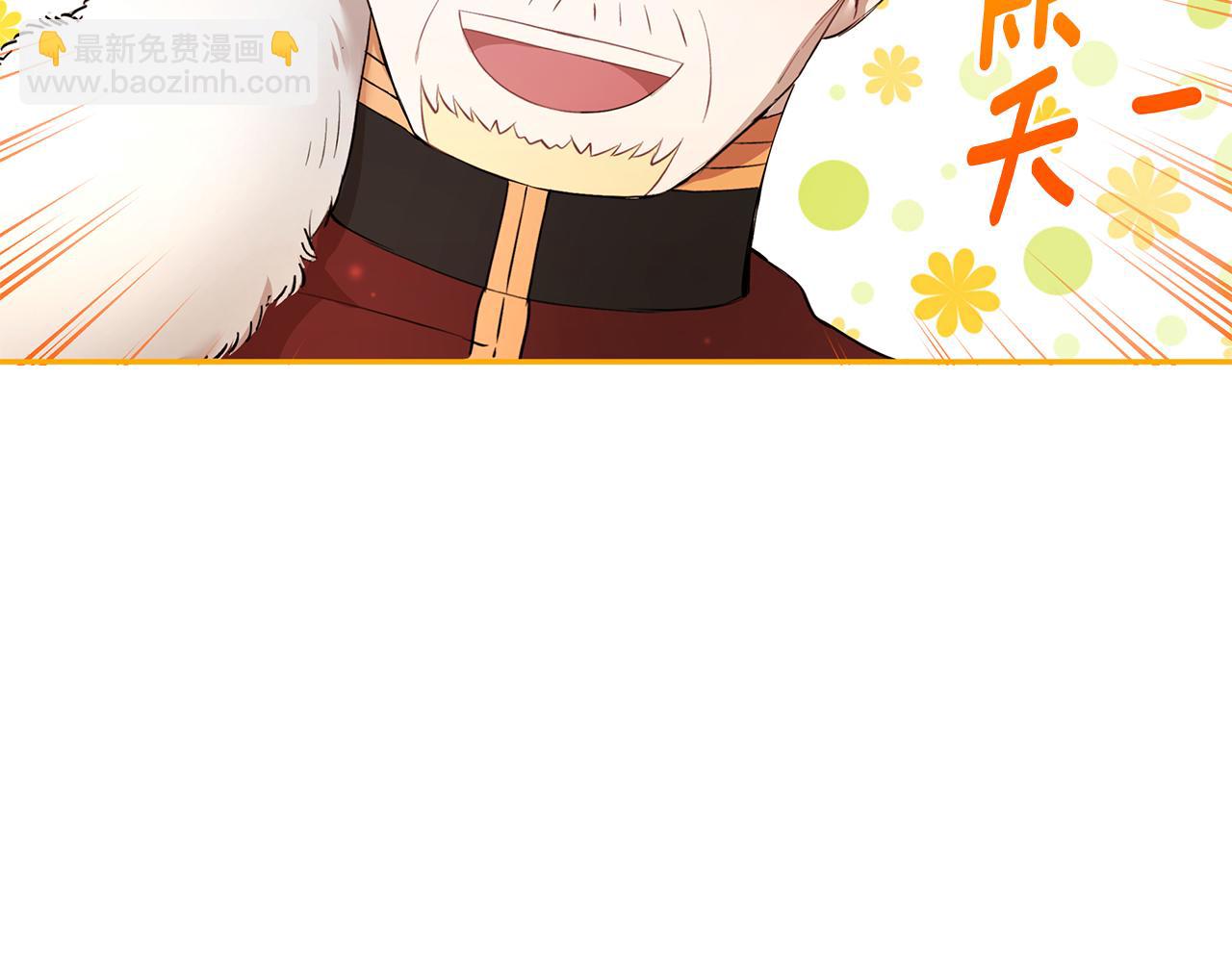 第16话 新年宴会(1/3)-第17话