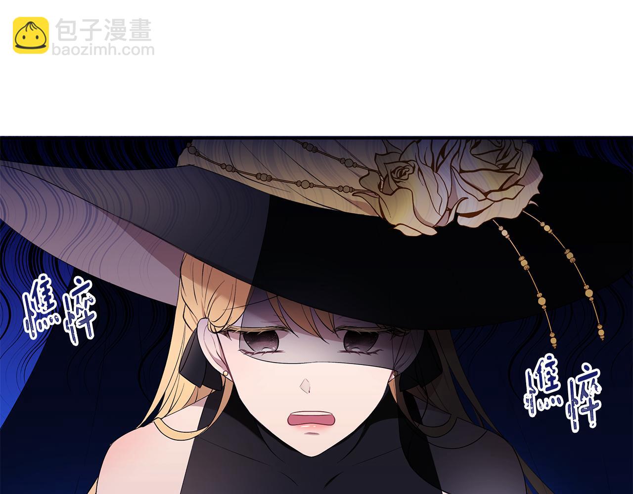 第16话 新年宴会(1/3)-第17话