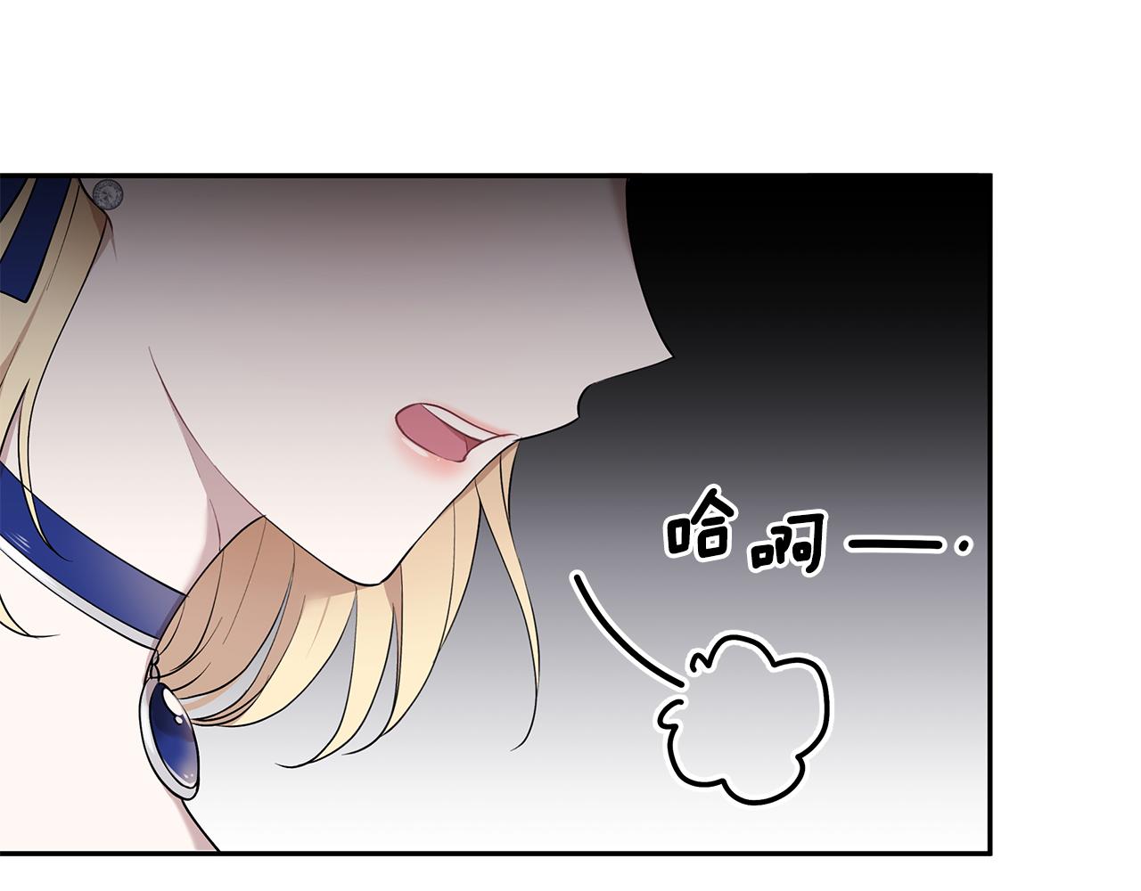 第18话 新任敌国皇帝(1/3)-第19话