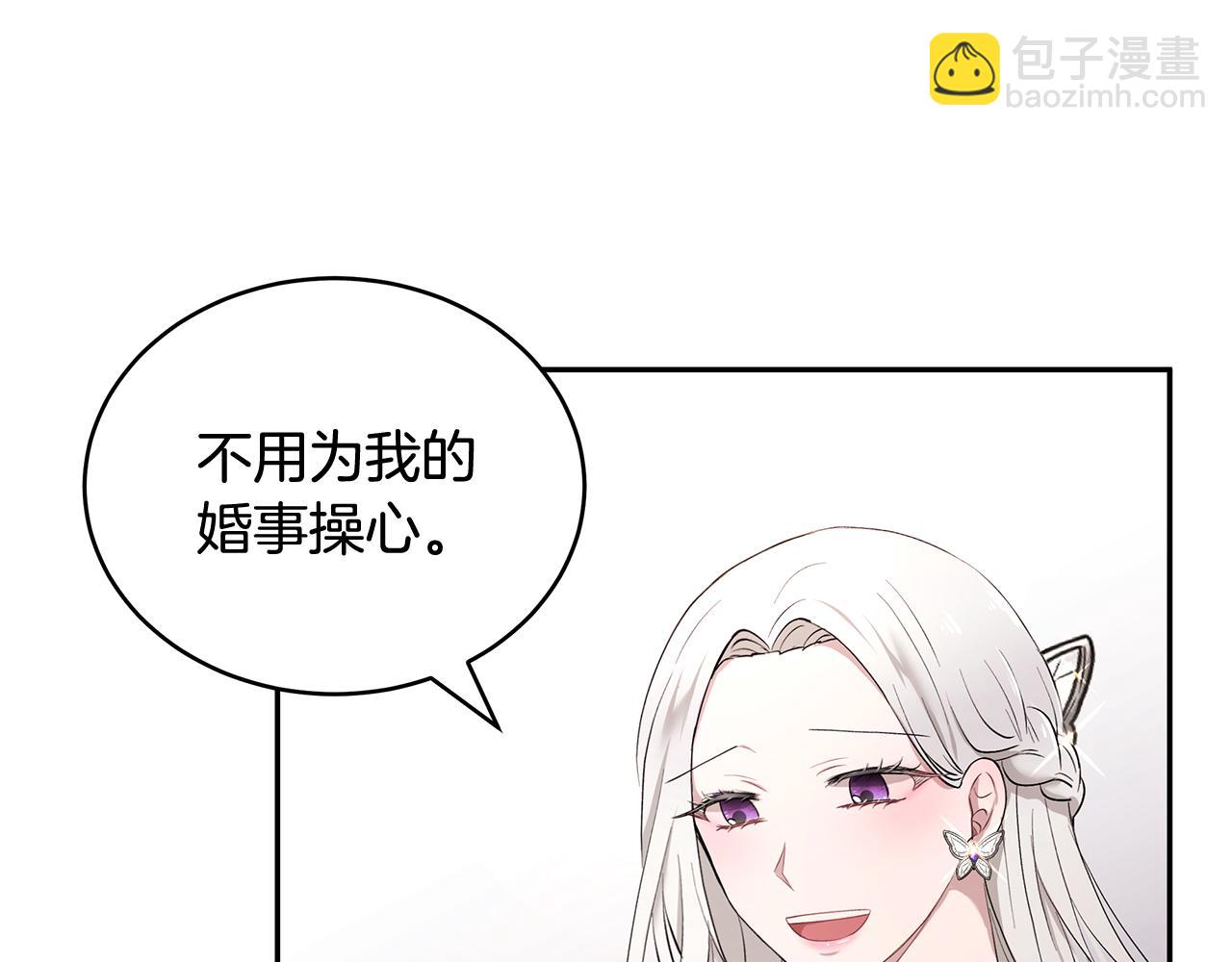 第18话 新任敌国皇帝(1/3)-第19话