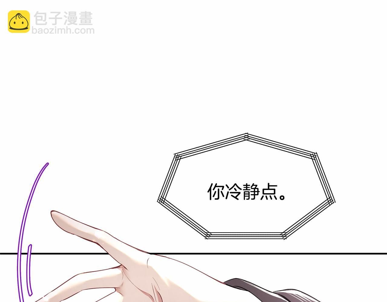 第2话 魔女的身世(1/4)-第3话