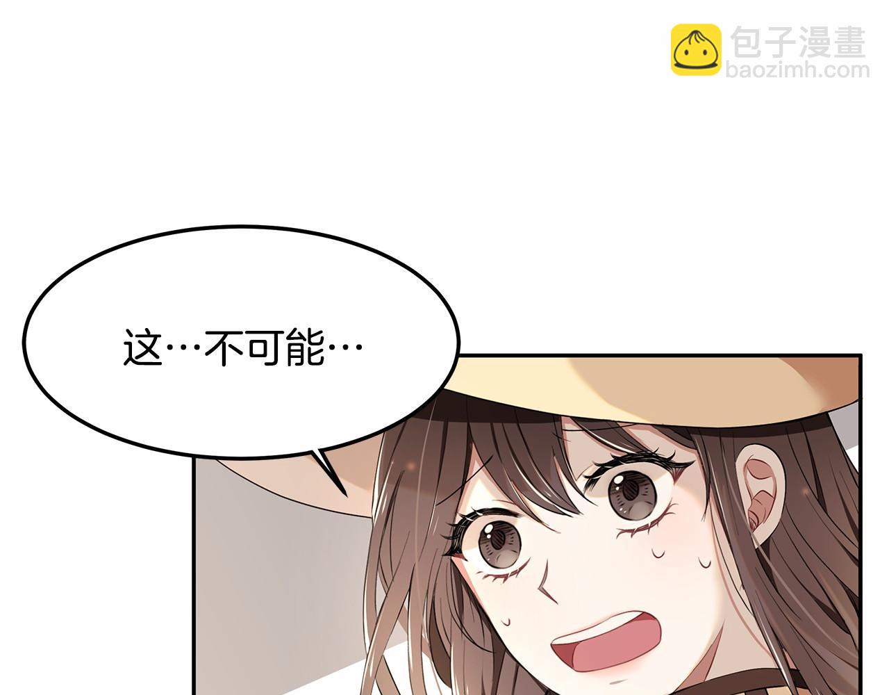 第2话 魔女的身世(1/4)-第3话