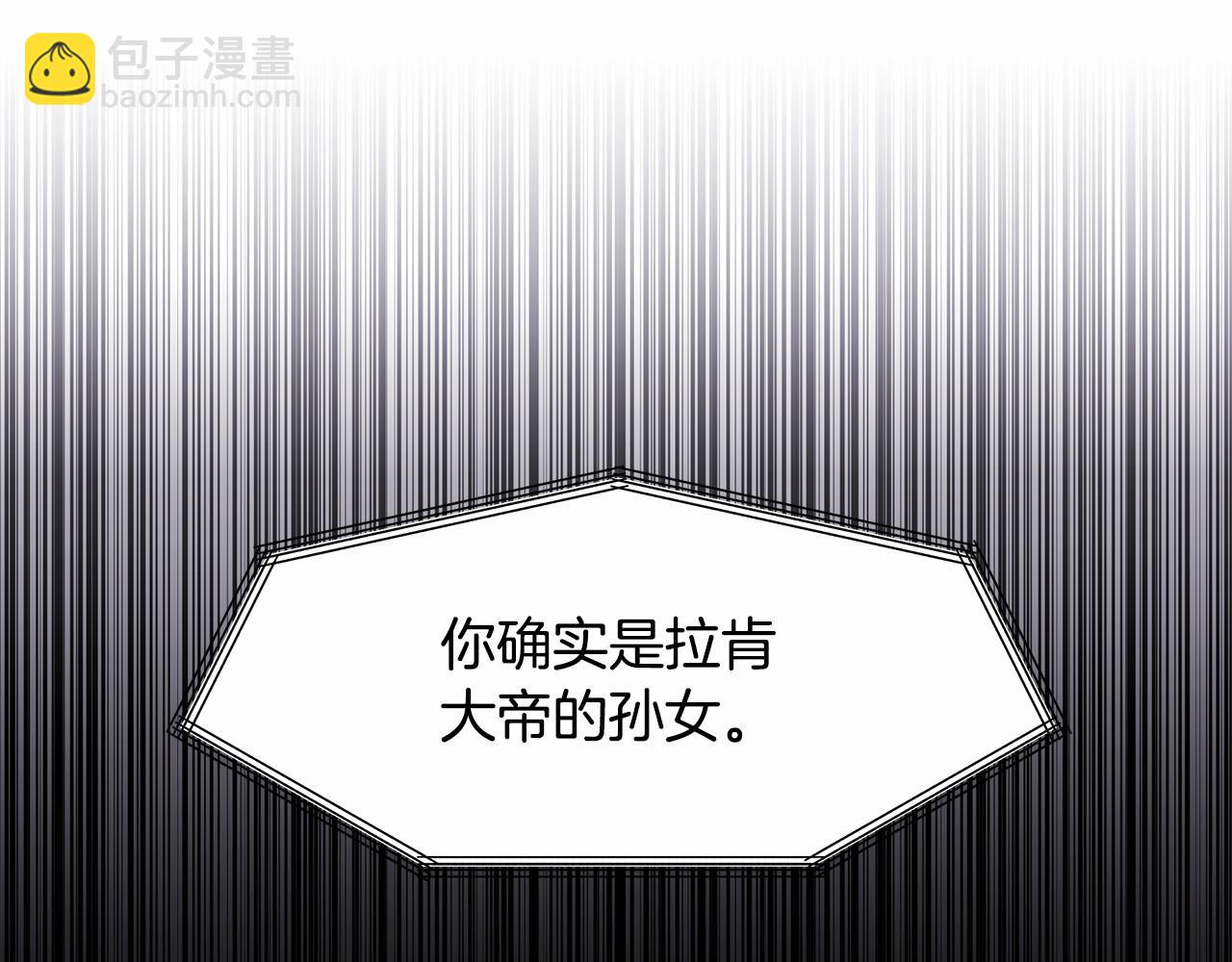 第2话 魔女的身世(1/4)-第3话