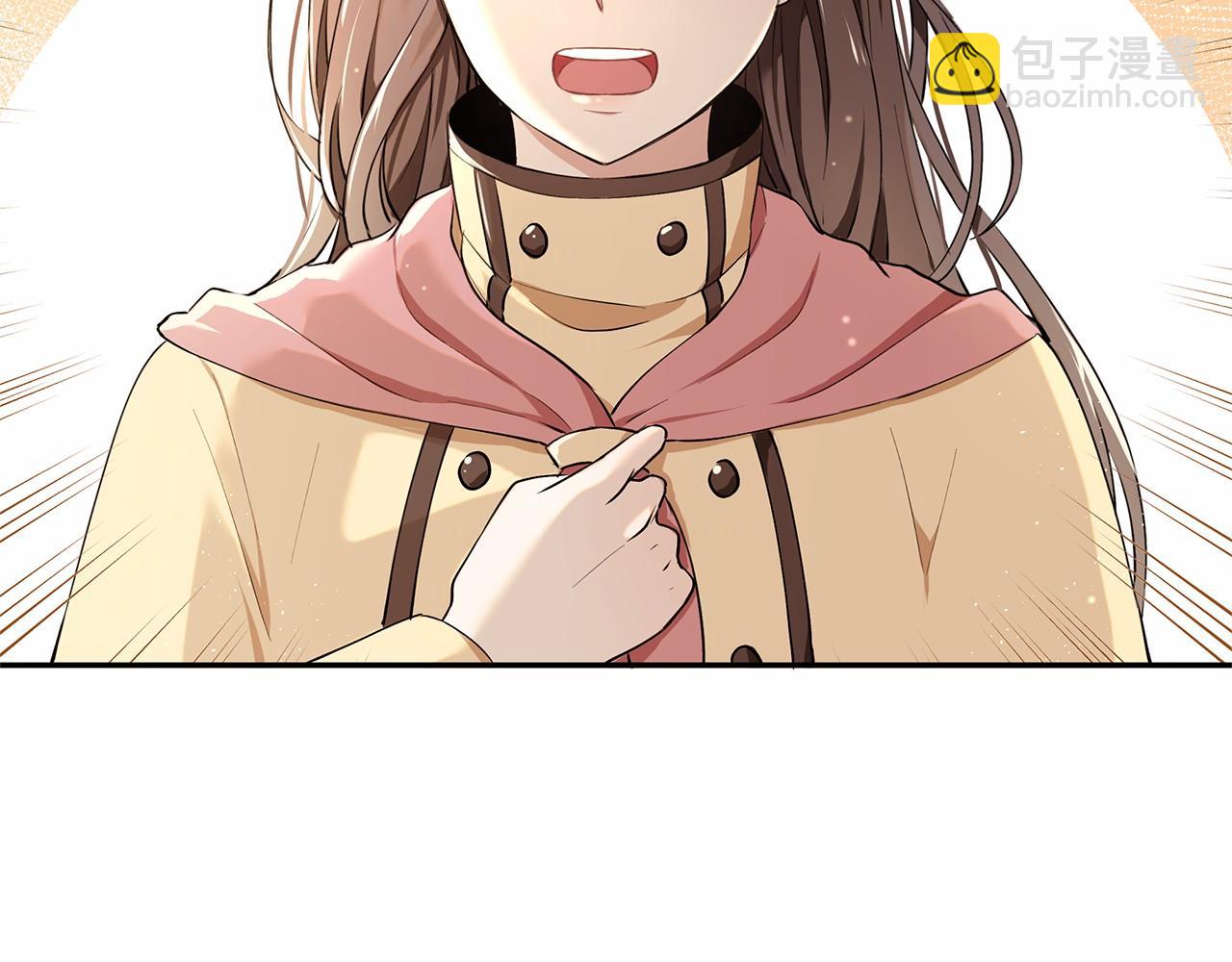 第2话 魔女的身世(1/4)-第3话