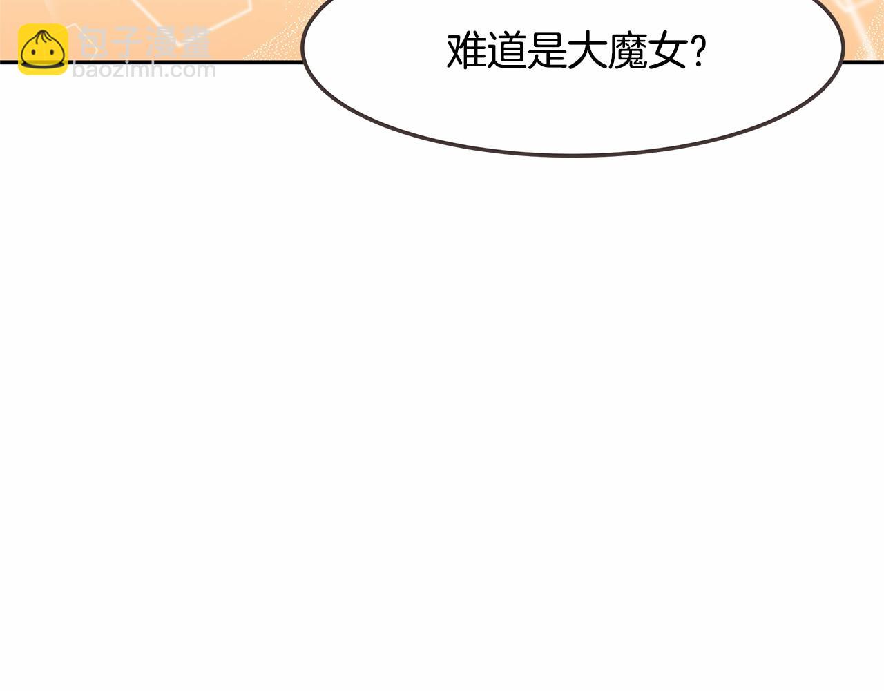 第2话 魔女的身世(1/4)-第3话