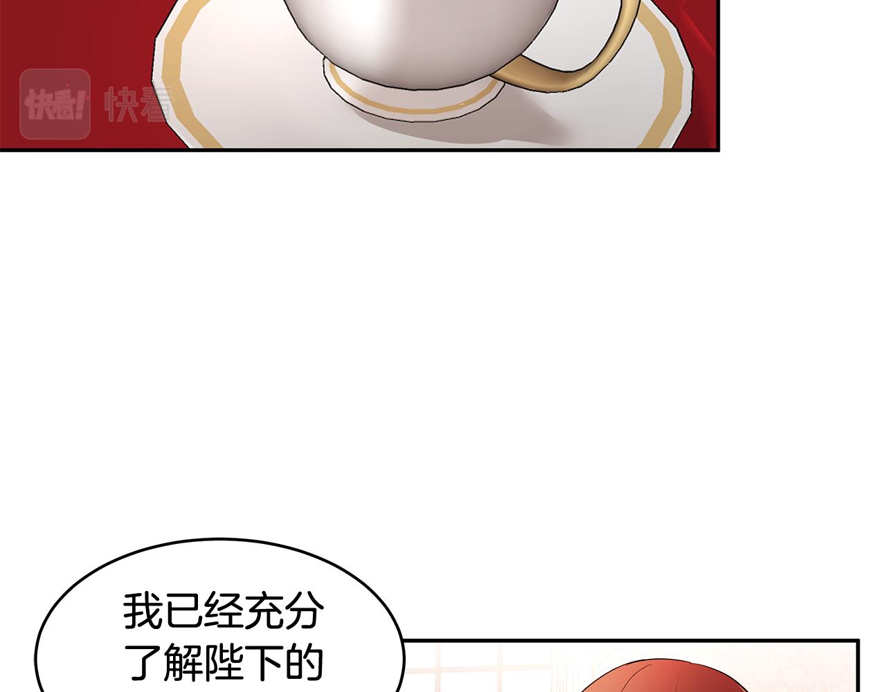 第20话 帅气的侯爵夫人(1/3)-第21话