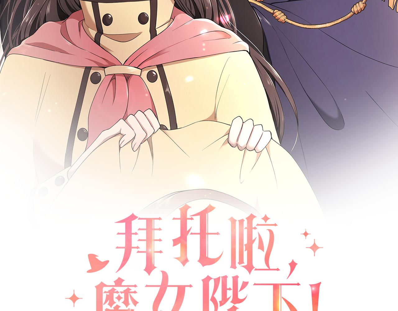 第22话 小失误？!(1/3)-第23话