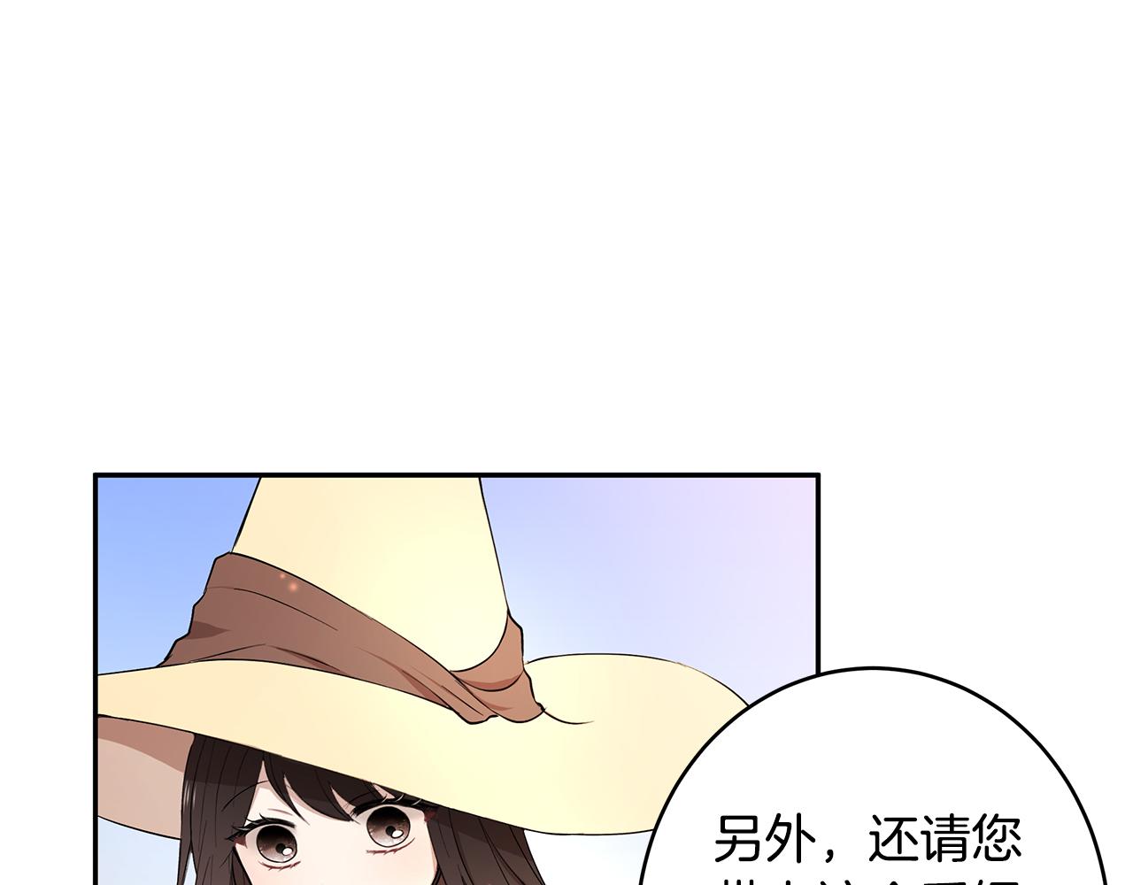 第22话 小失误？!(1/3)-第23话