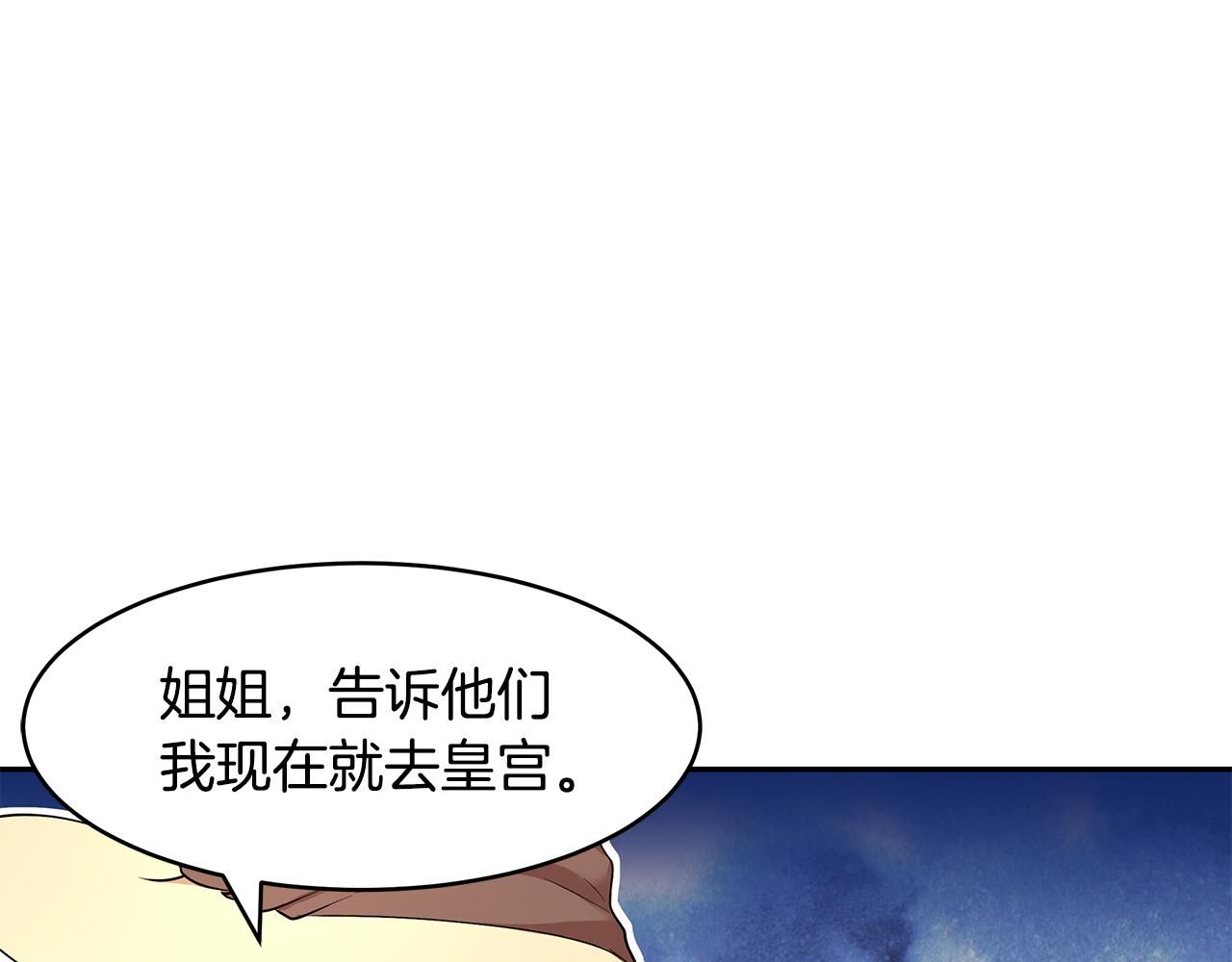 第22话 小失误？!(1/3)-第23话
