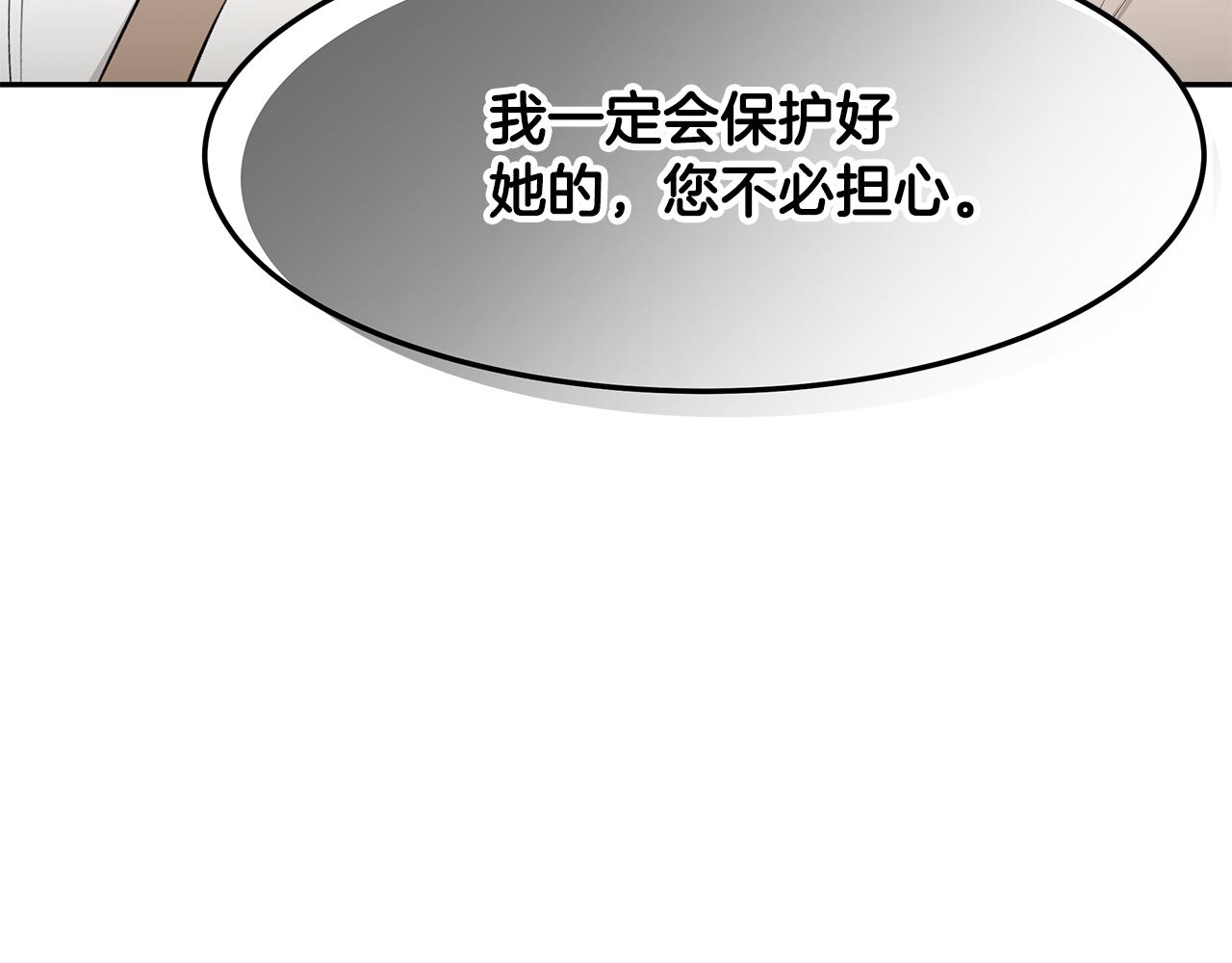 第22话 小失误？!(1/3)-第23话