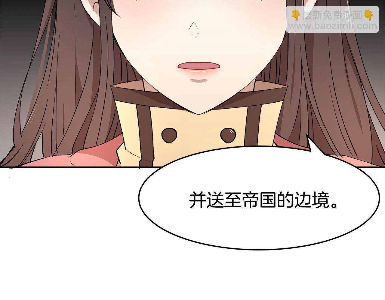 第24话 作战的主力(1/3)-第25话