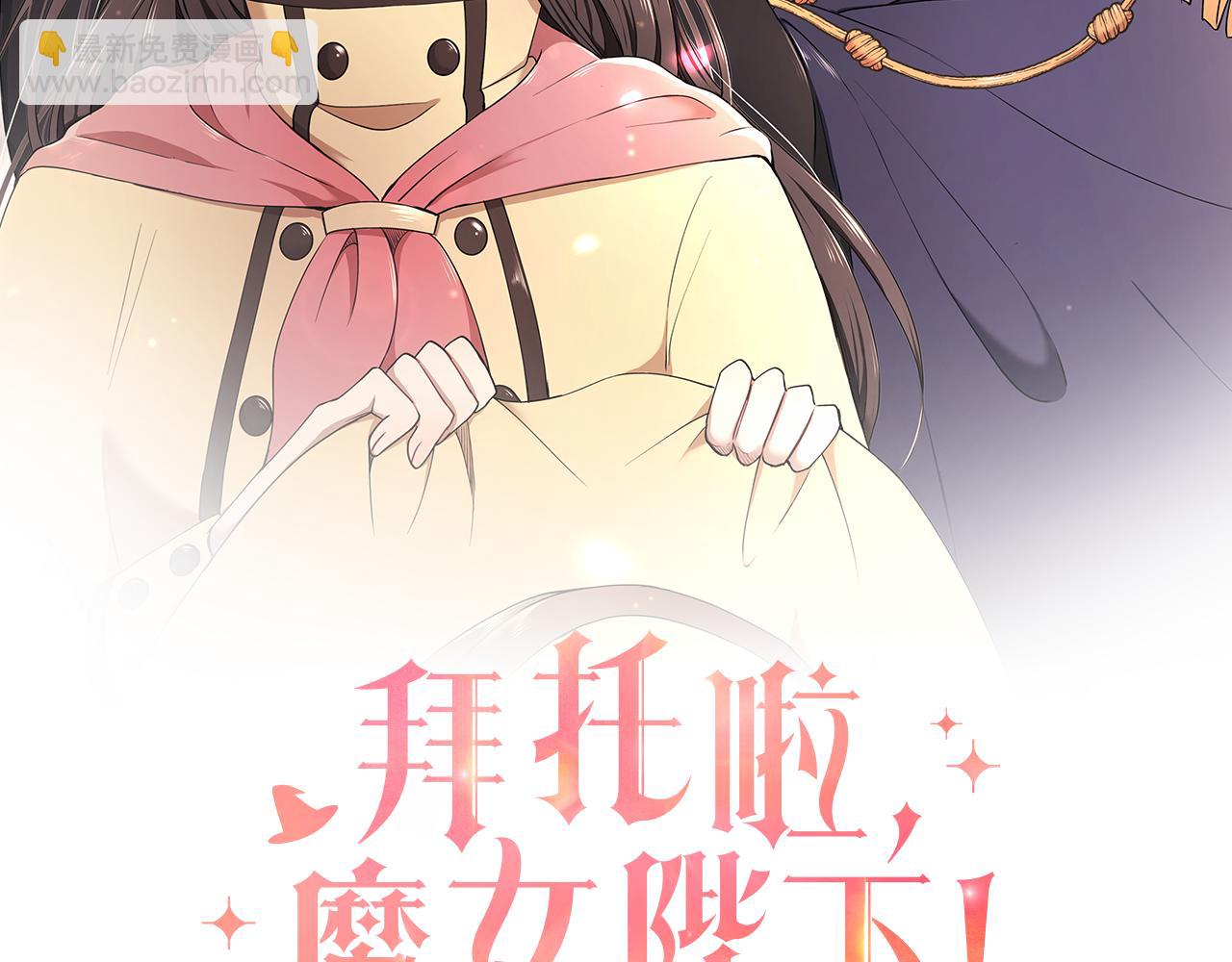 第24话 作战的主力(1/3)-第25话