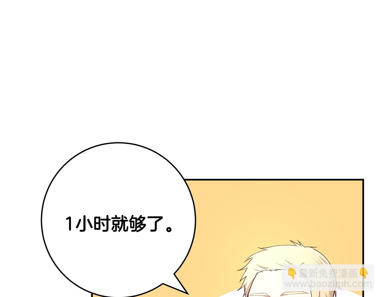 第24话 作战的主力(1/3)-第25话