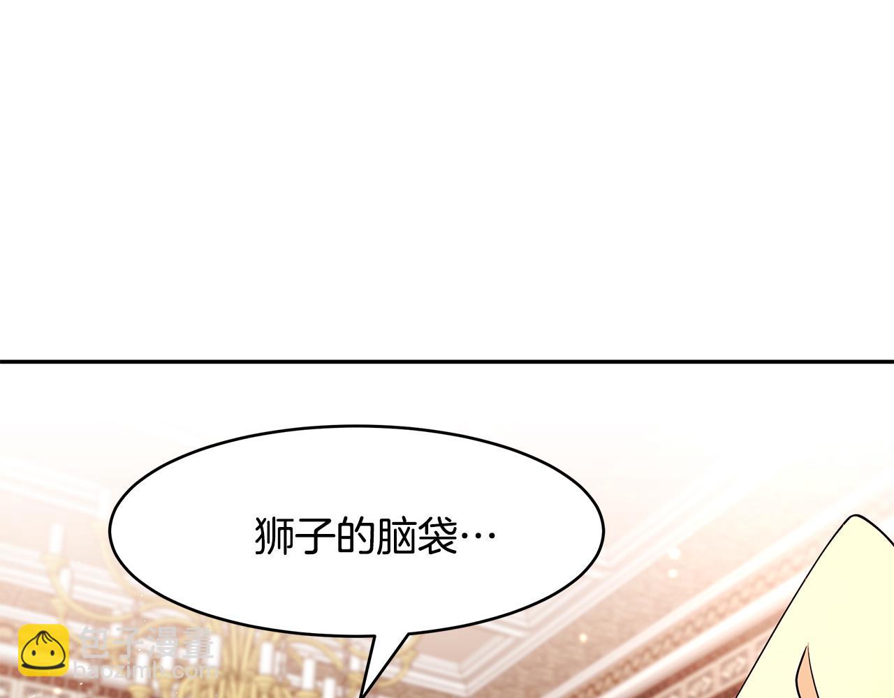 第24话 作战的主力(1/3)-第25话
