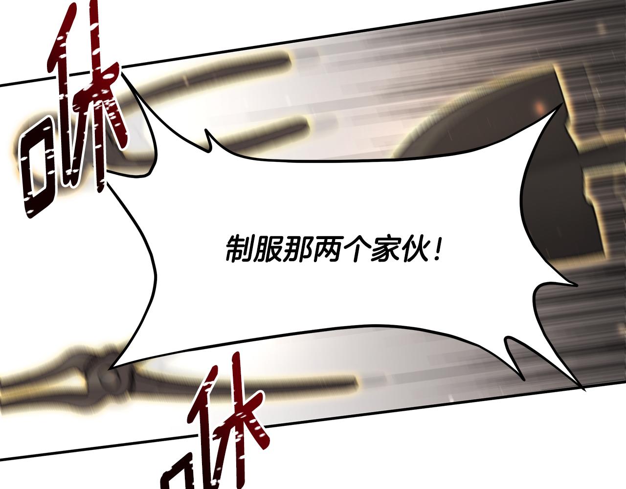 第26话 新的主人(1/3)-第27话