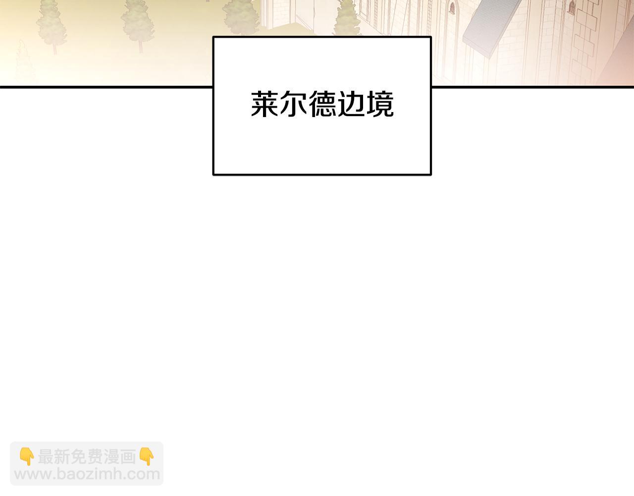 第26话 新的主人(1/3)-第27话