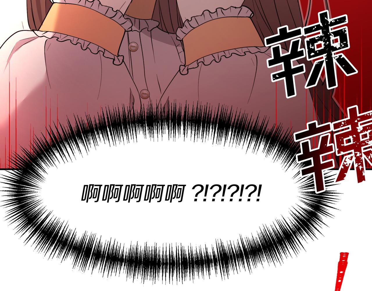 第28话 疑似告白(1/3)-第29话