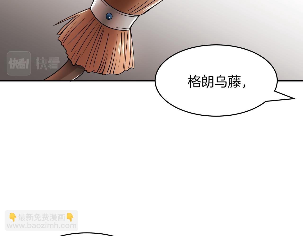 第28话 疑似告白(1/3)-第29话