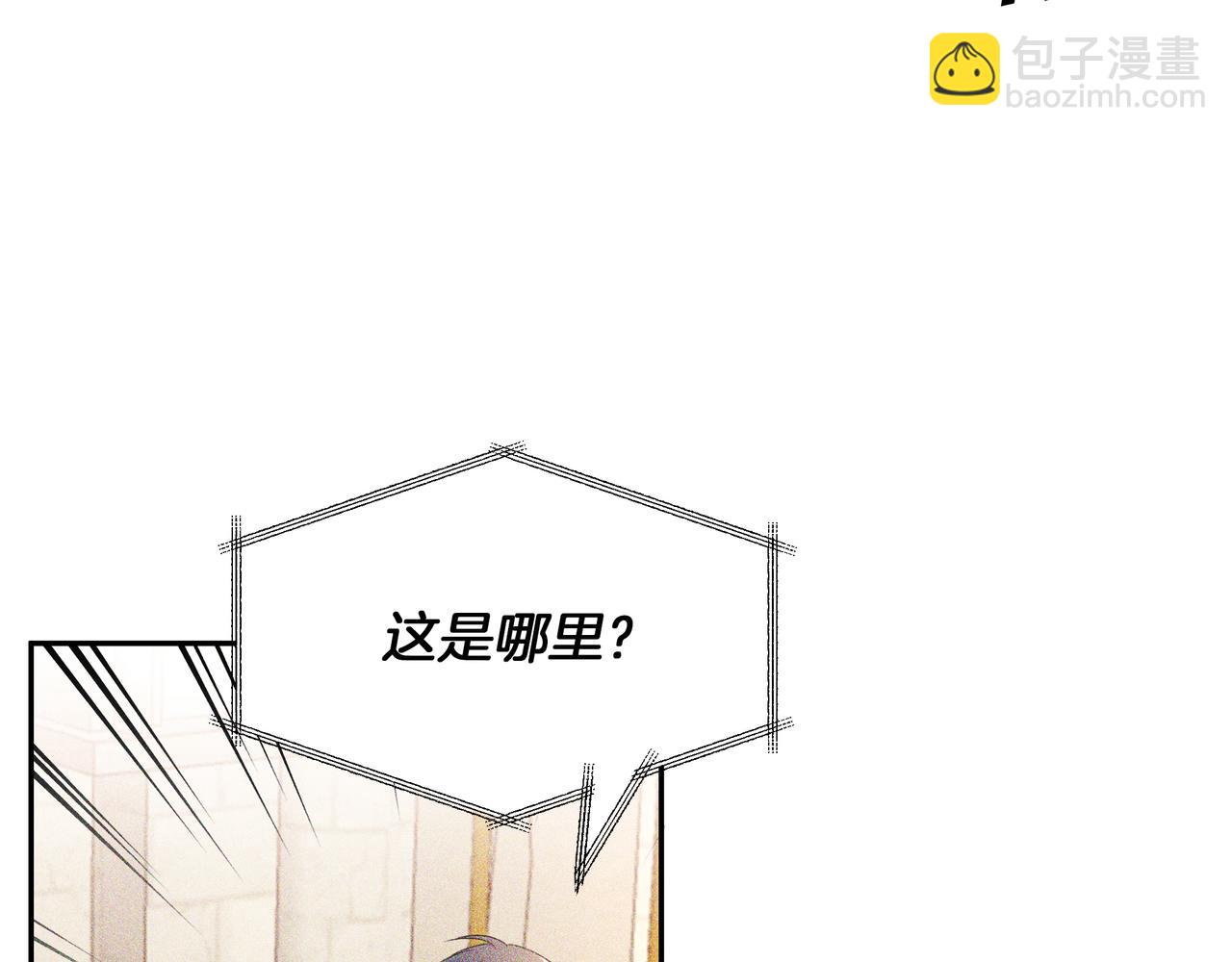 第30话 登基为帝(1/3)-第31话