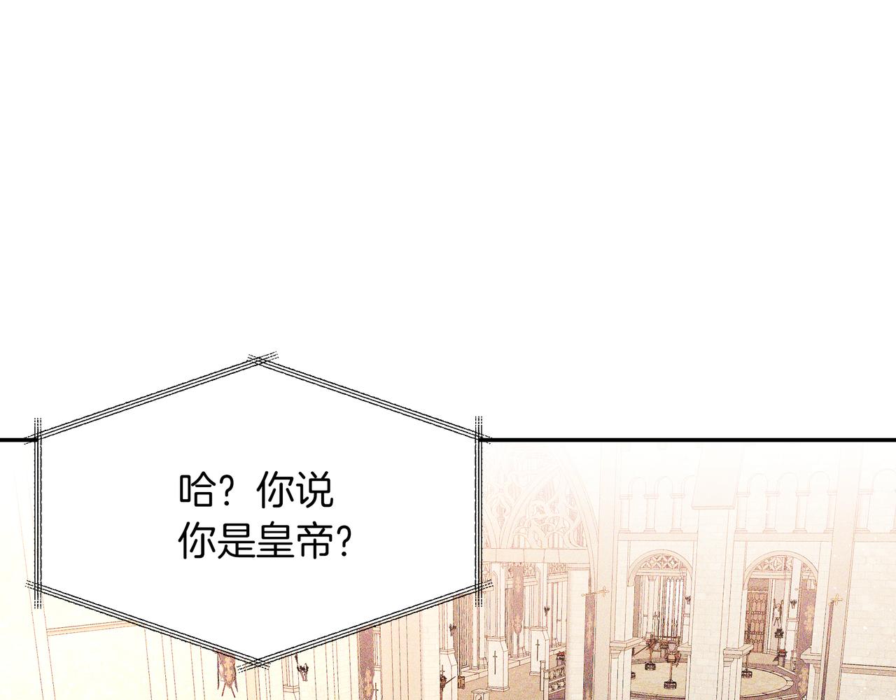 第30话 登基为帝(1/3)-第31话