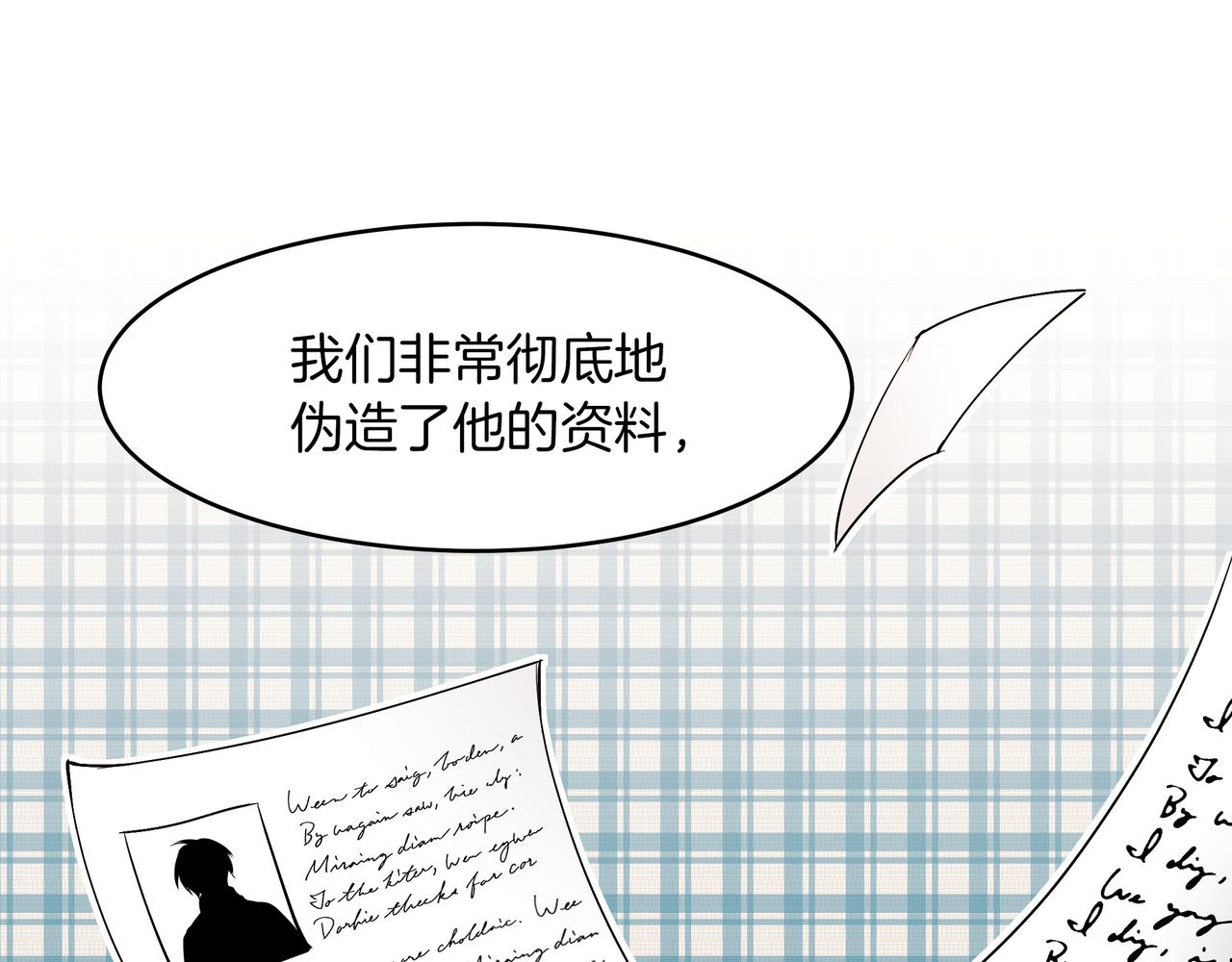 第30话 登基为帝(1/3)-第31话