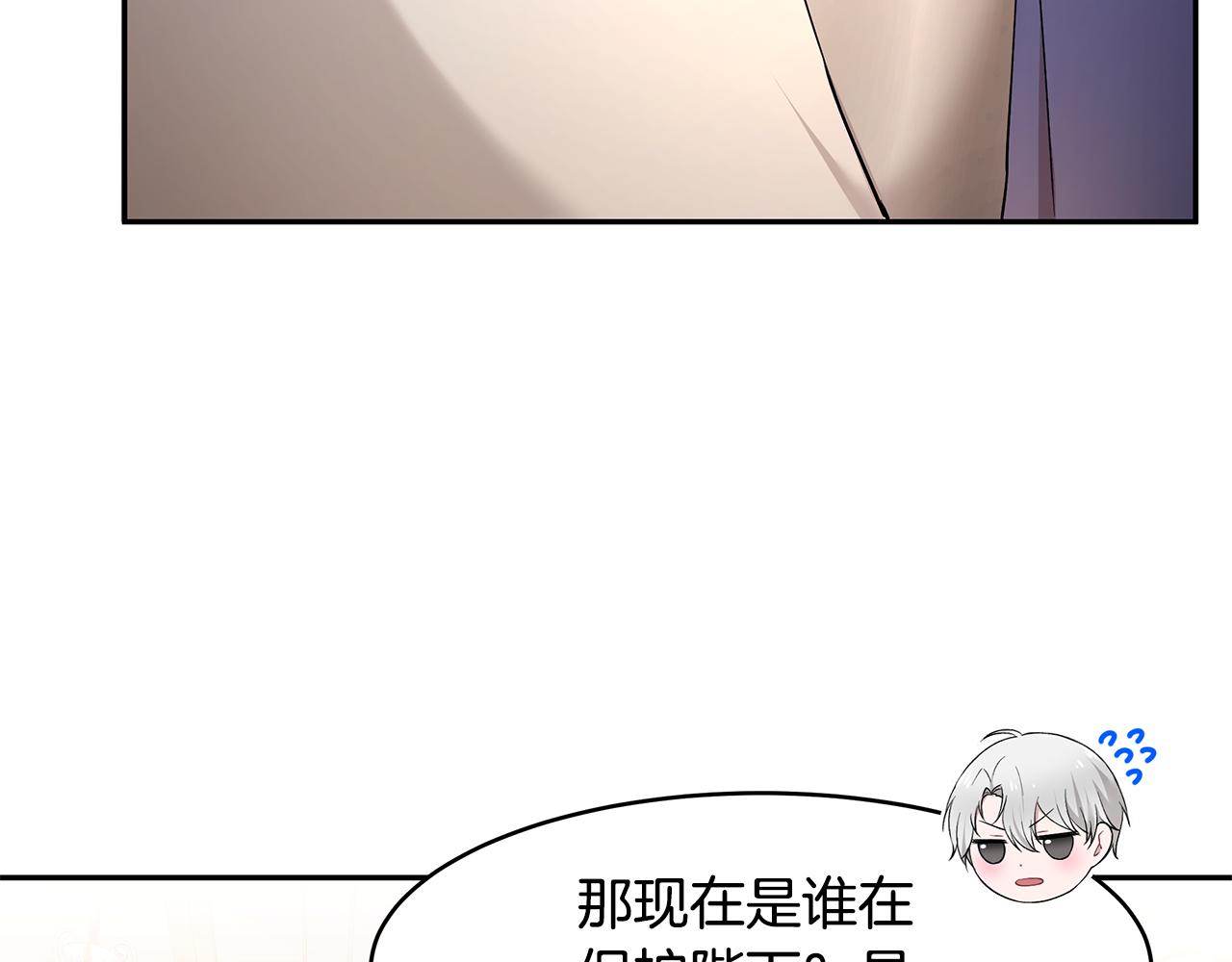 第32话 魔女变身外卖员？(1/3)-第33话