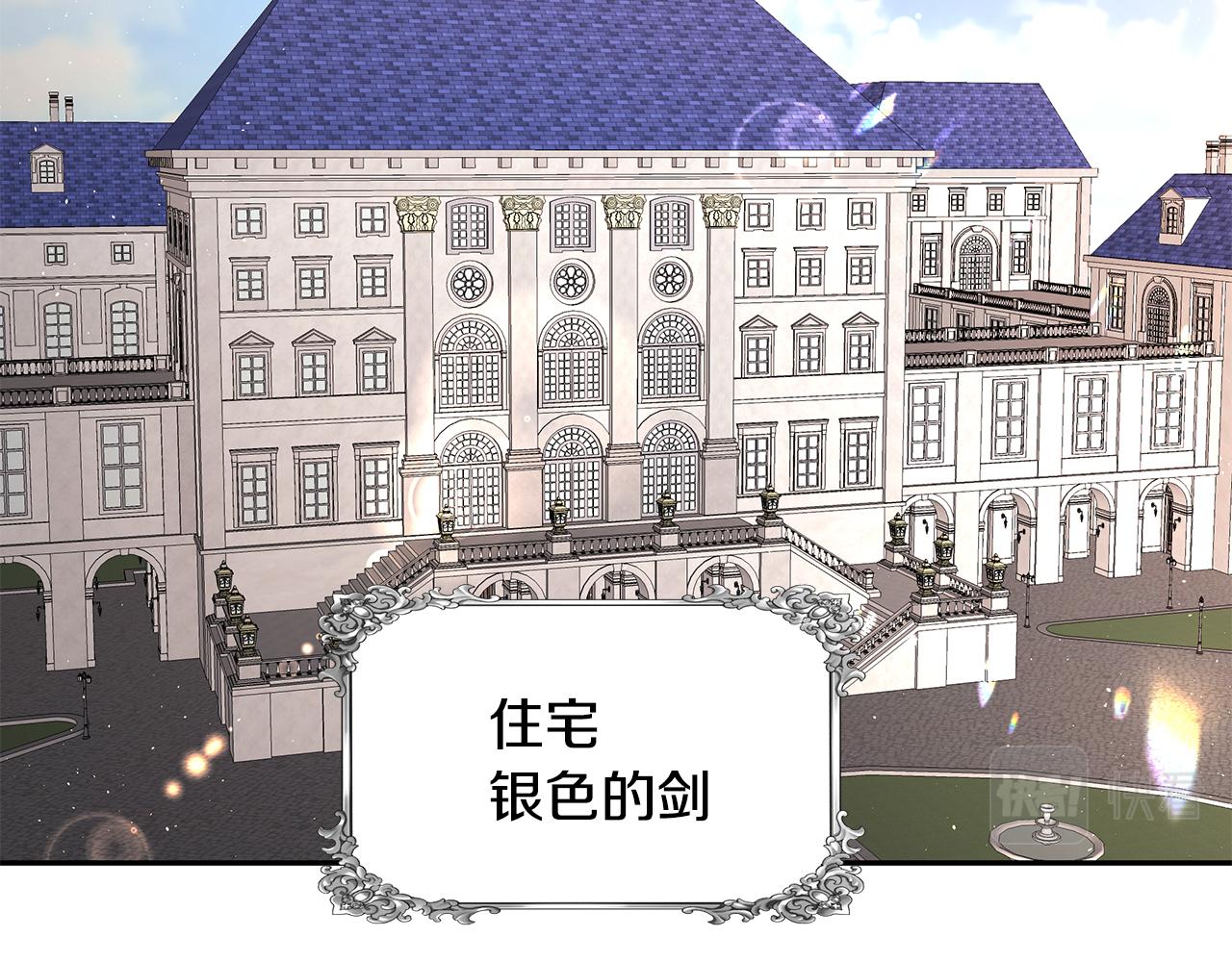 第32话 魔女变身外卖员？(1/3)-第33话