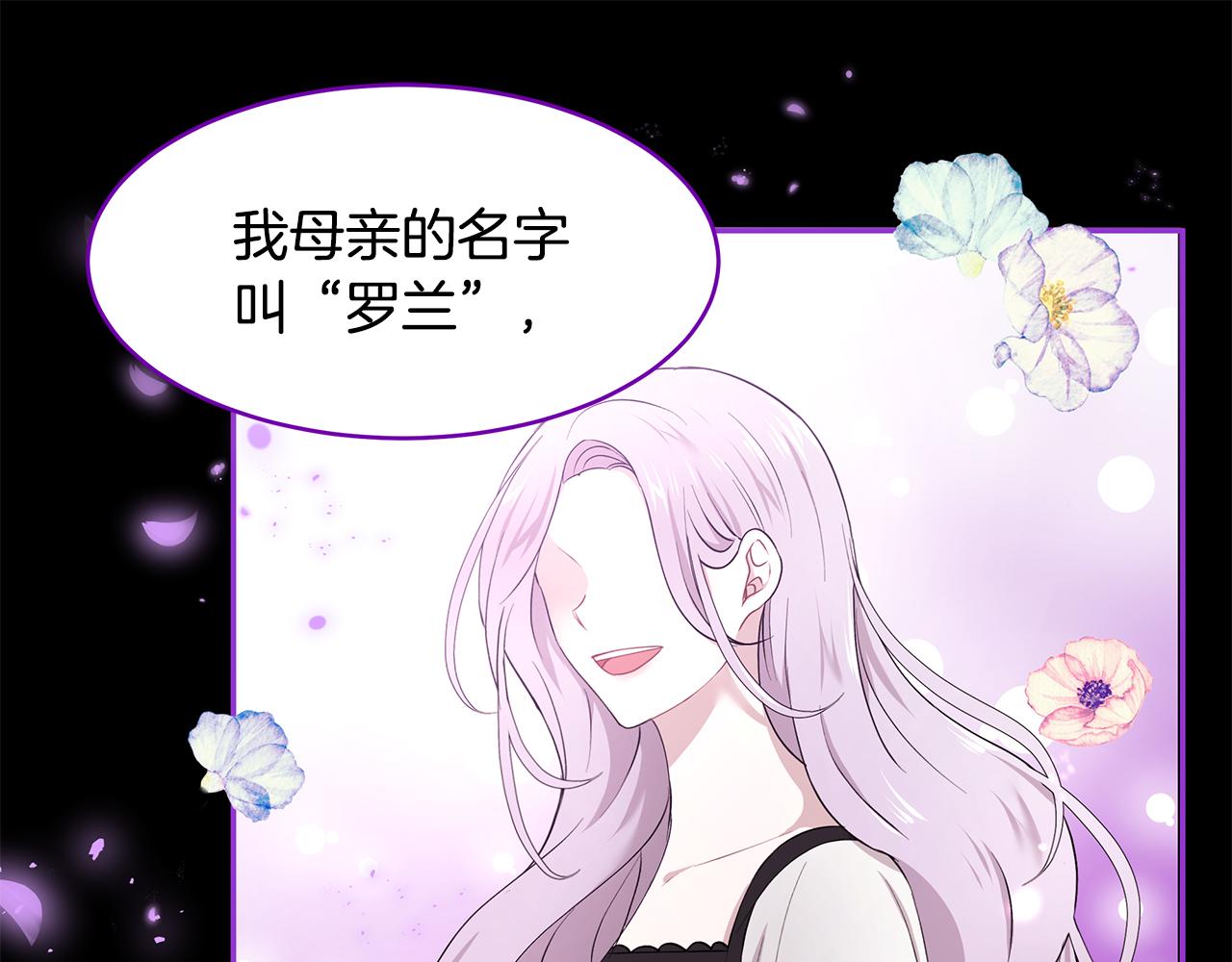 第34话 两人的初遇(1/3)-第35话