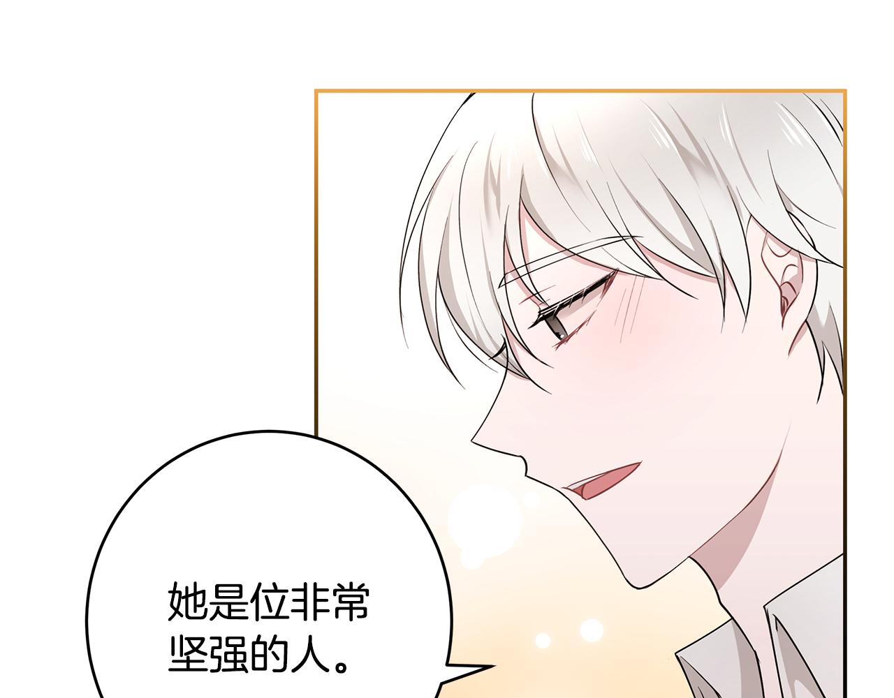 第34话 两人的初遇(1/3)-第35话