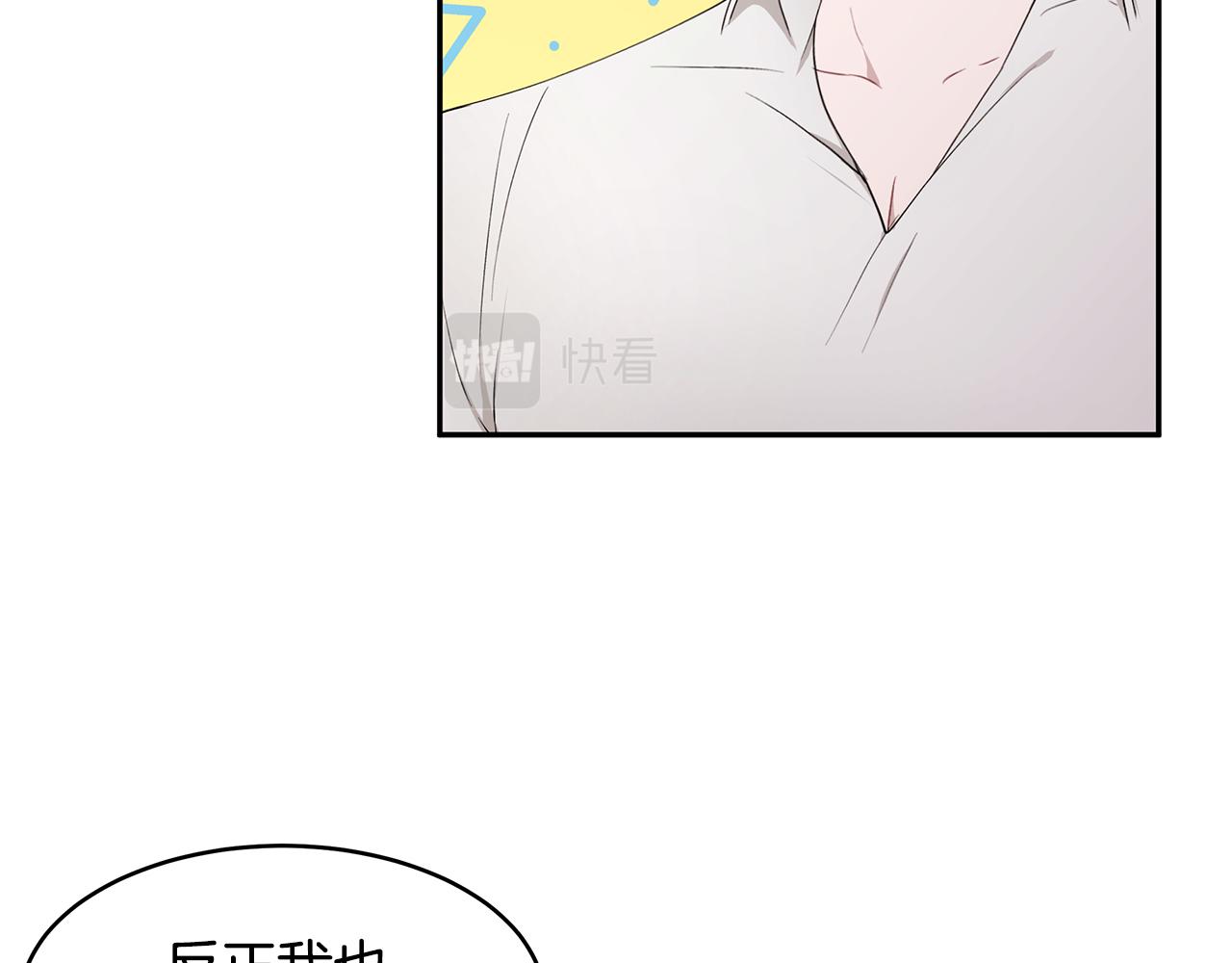 第34话 两人的初遇(1/3)-第35话