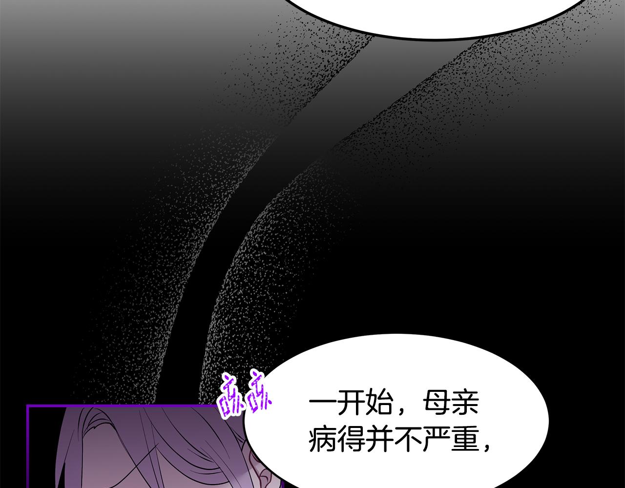 第34话 两人的初遇(1/3)-第35话