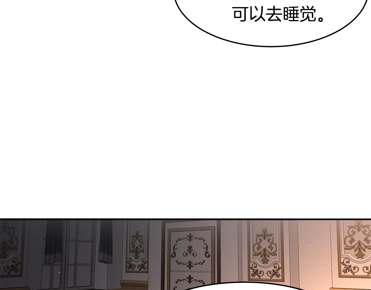 第34话 两人的初遇(1/3)-第35话