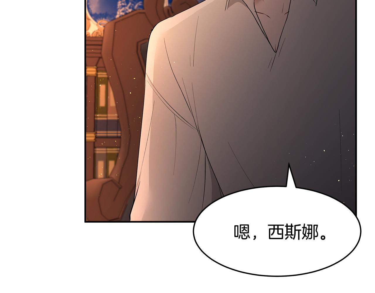 第34话 两人的初遇(1/3)-第35话