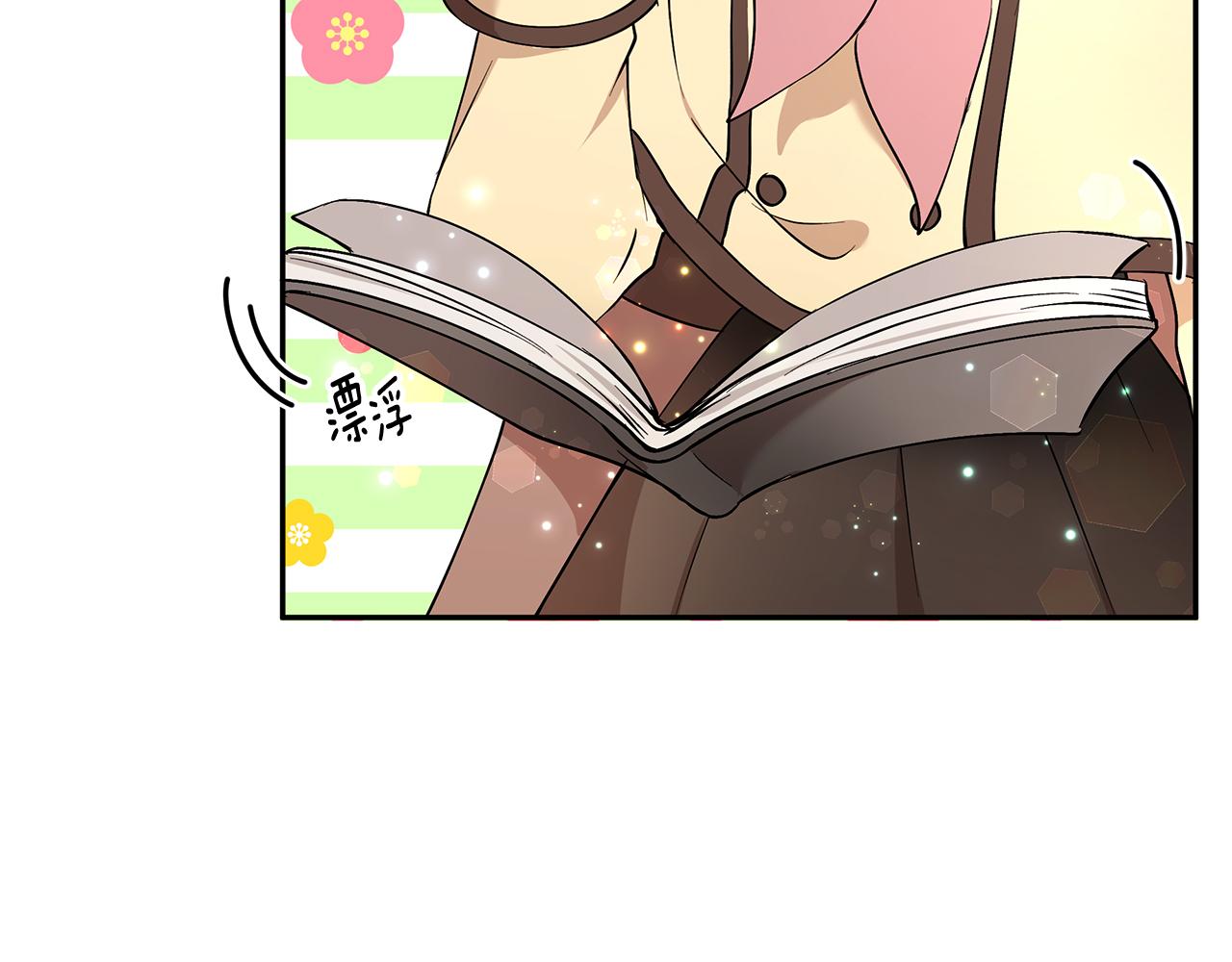 第36话 特制面包(1/3)-第37话