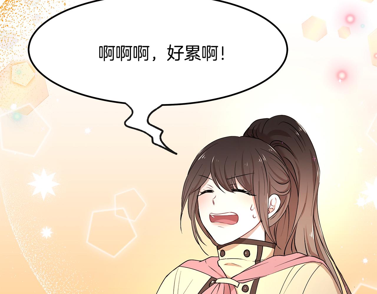 第36话 特制面包(1/3)-第37话