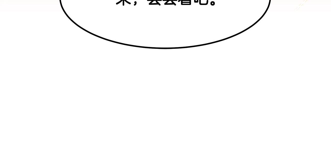 第36话 特制面包(1/3)-第37话