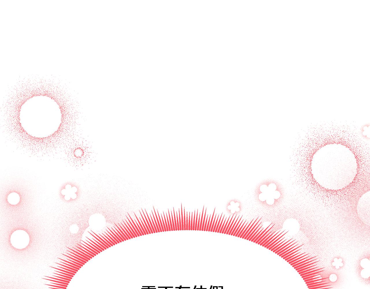 第36话 特制面包(1/3)-第37话