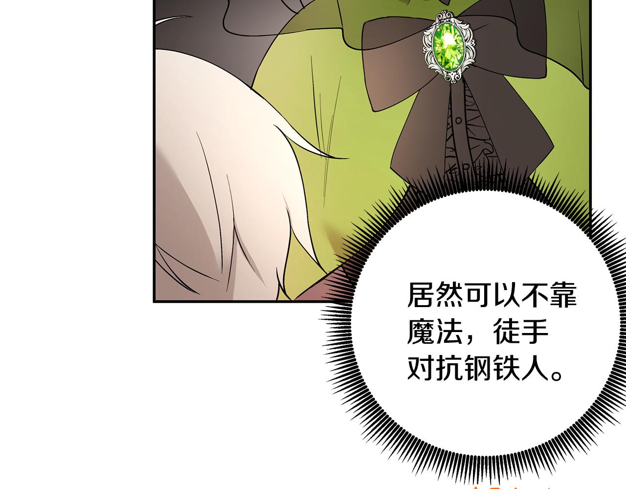 第38话 交易(1/3)-第39话