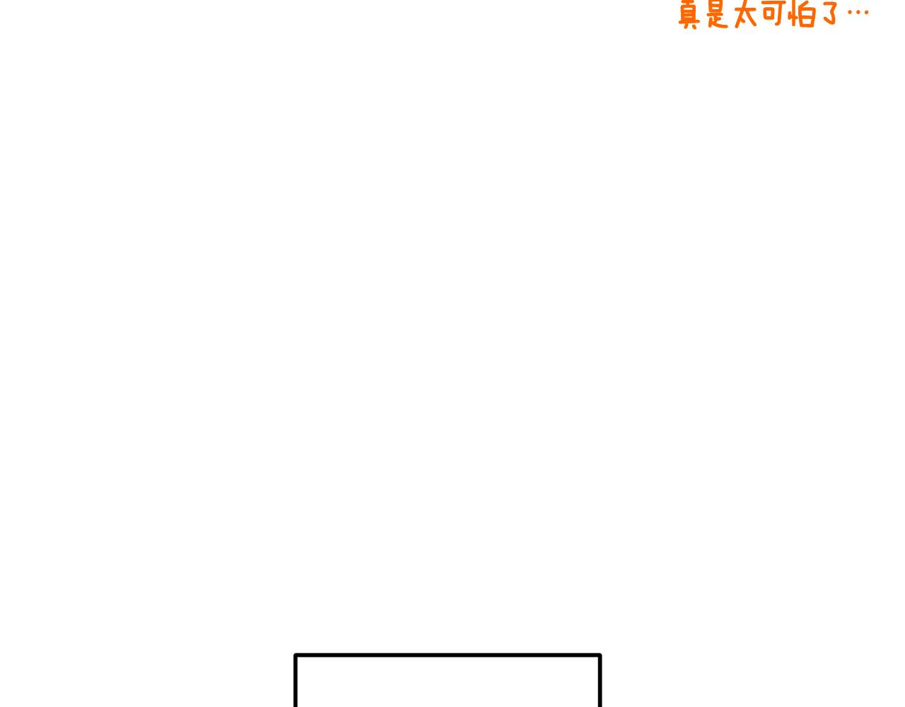 第38话 交易(1/3)-第39话