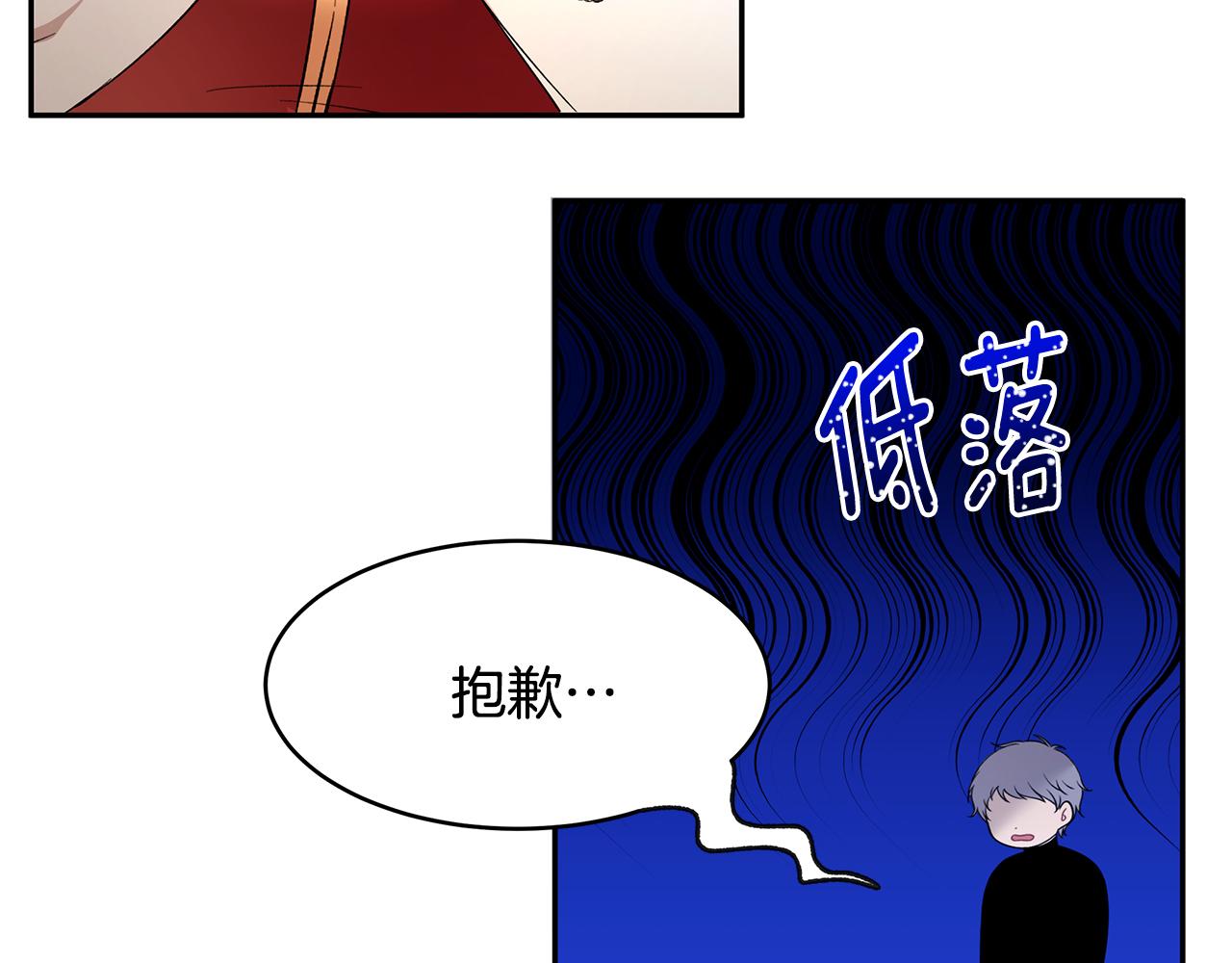 第38话 交易(1/3)-第39话