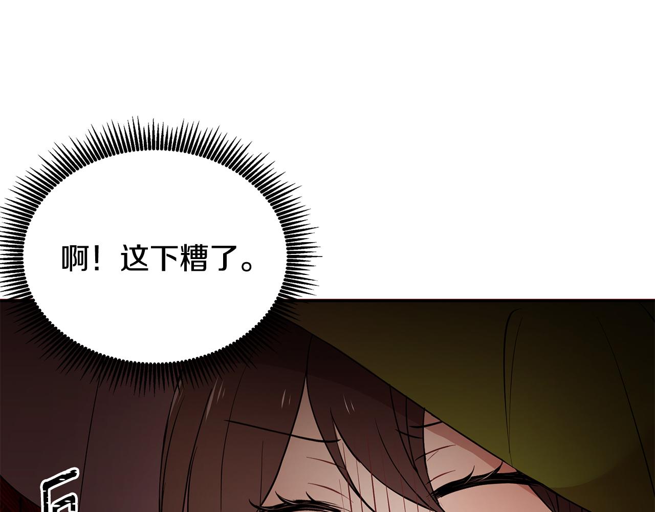 第38话 交易(1/3)-第39话