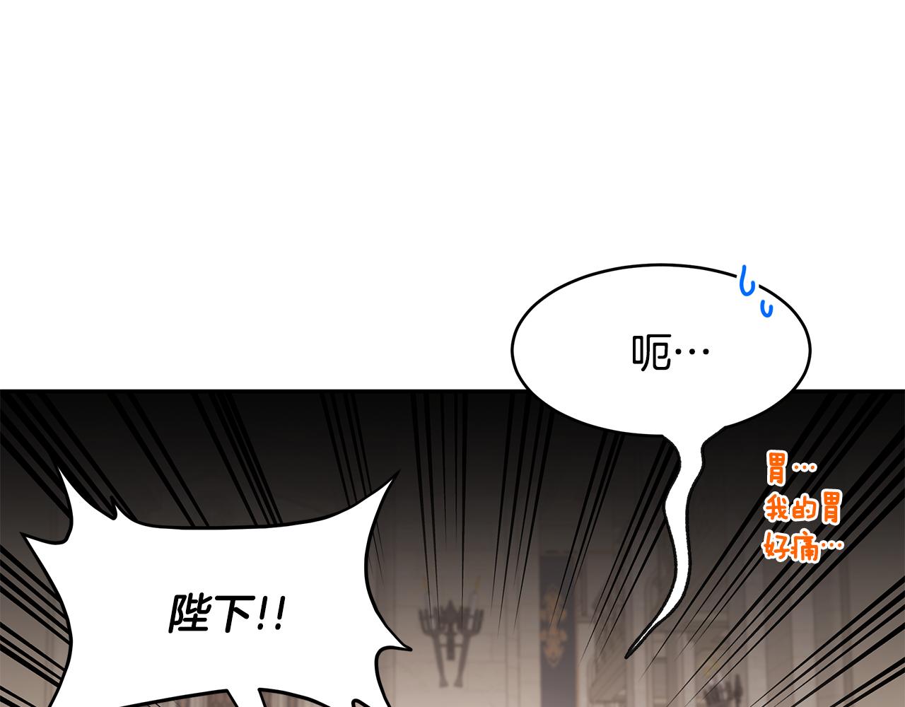 第38话 交易(1/3)-第39话