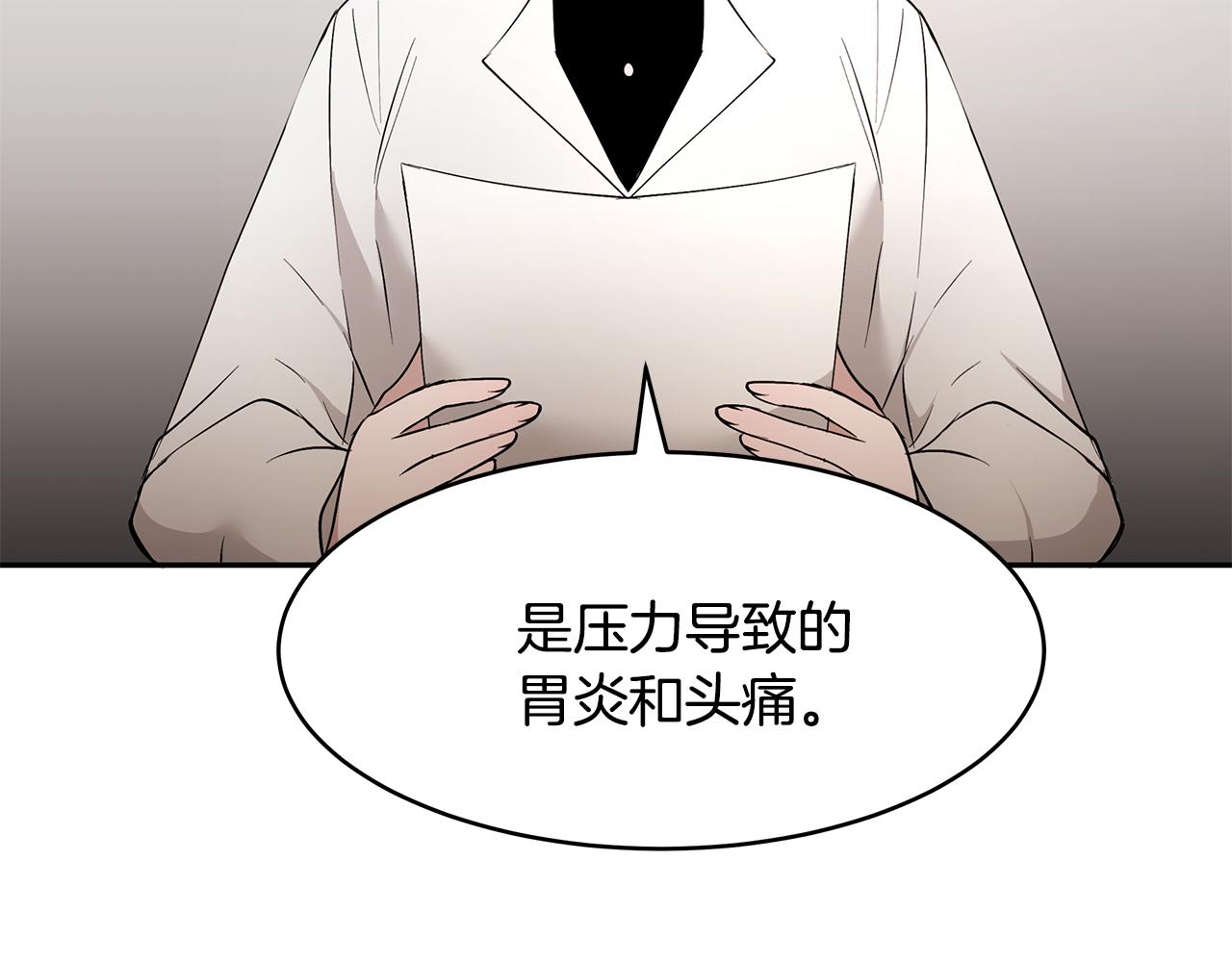 第38话 交易(1/3)-第39话