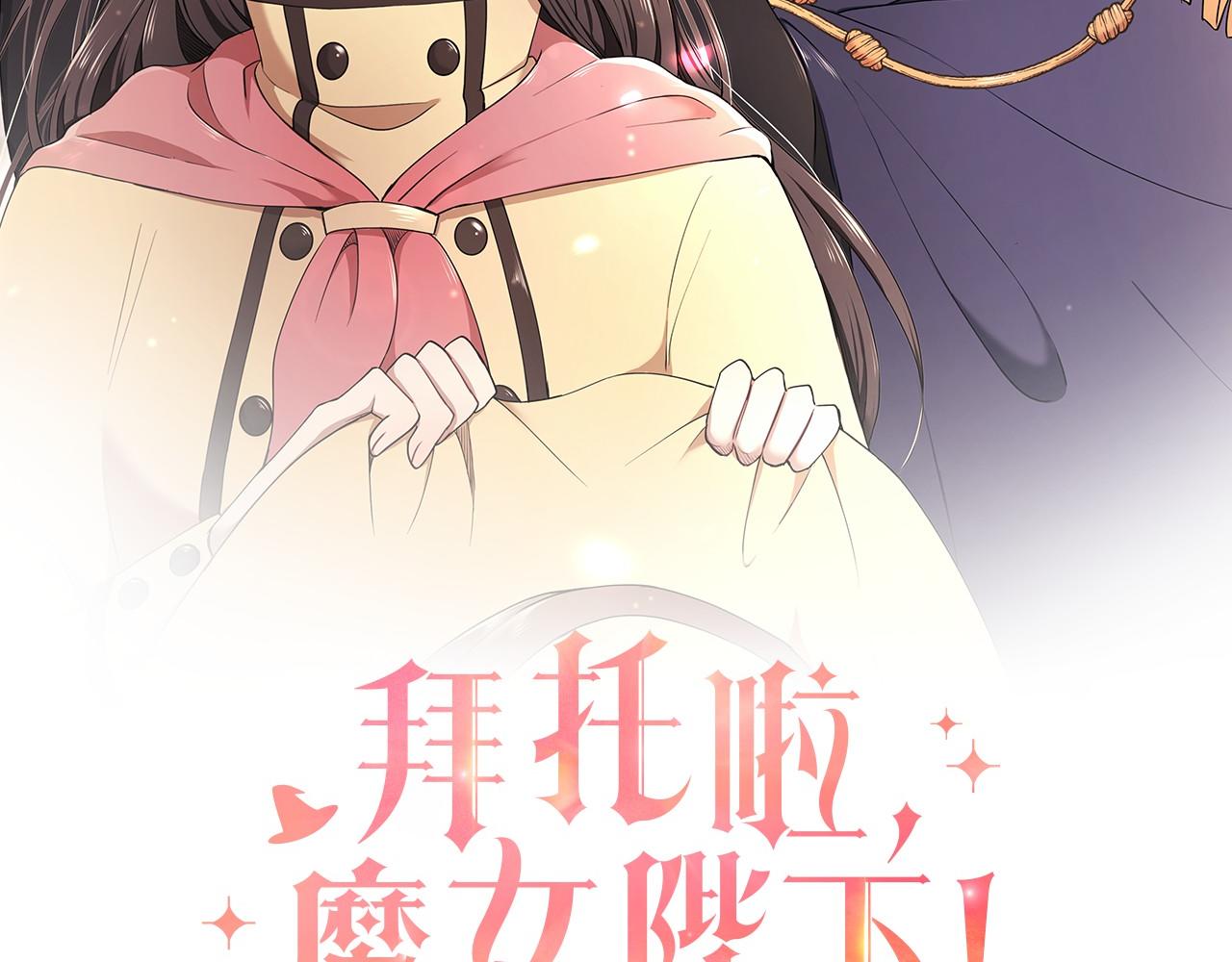 第4话 美少年变身(1/3)-第5话
